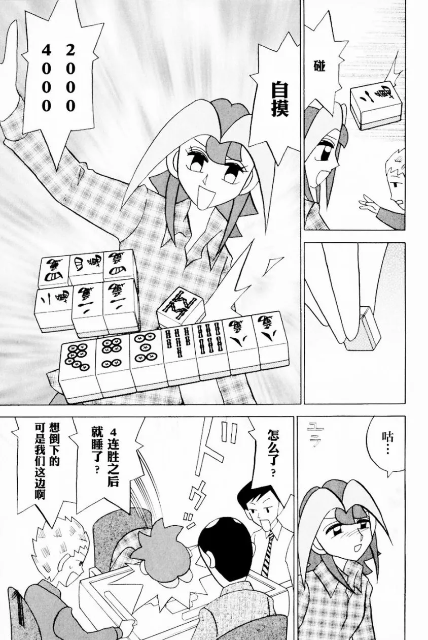 第13卷 第98页