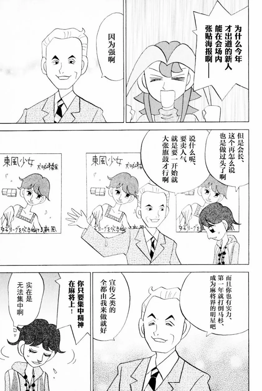第13卷 第104页