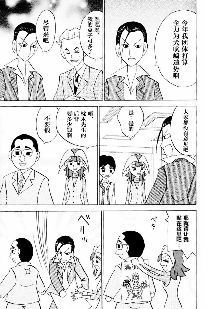 第13卷 第106页