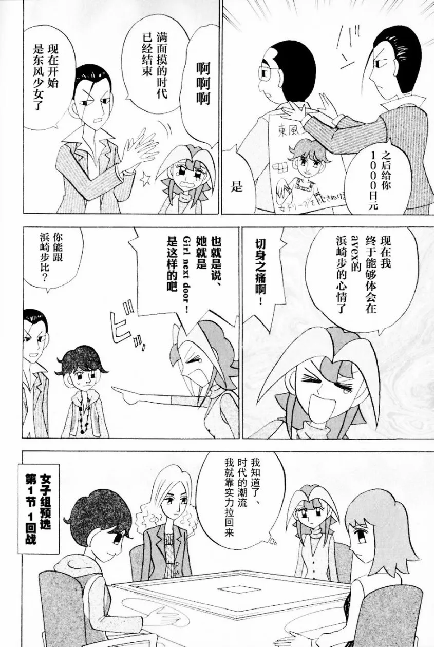 第13卷 第107页