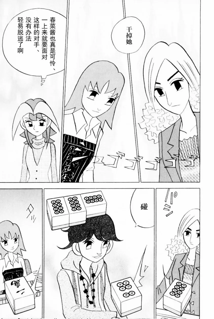 第13卷 第108页