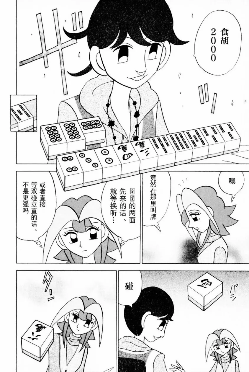 第13卷 第109页