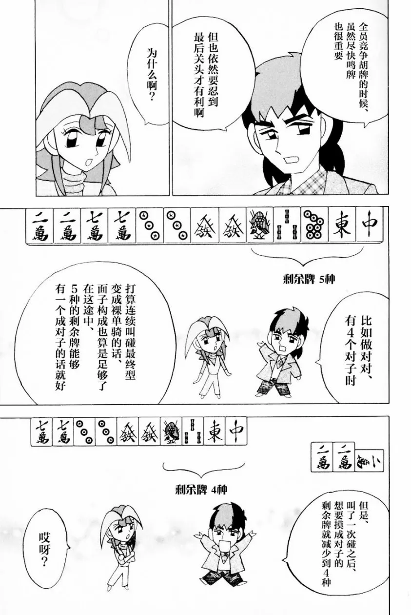 第13卷 第114页