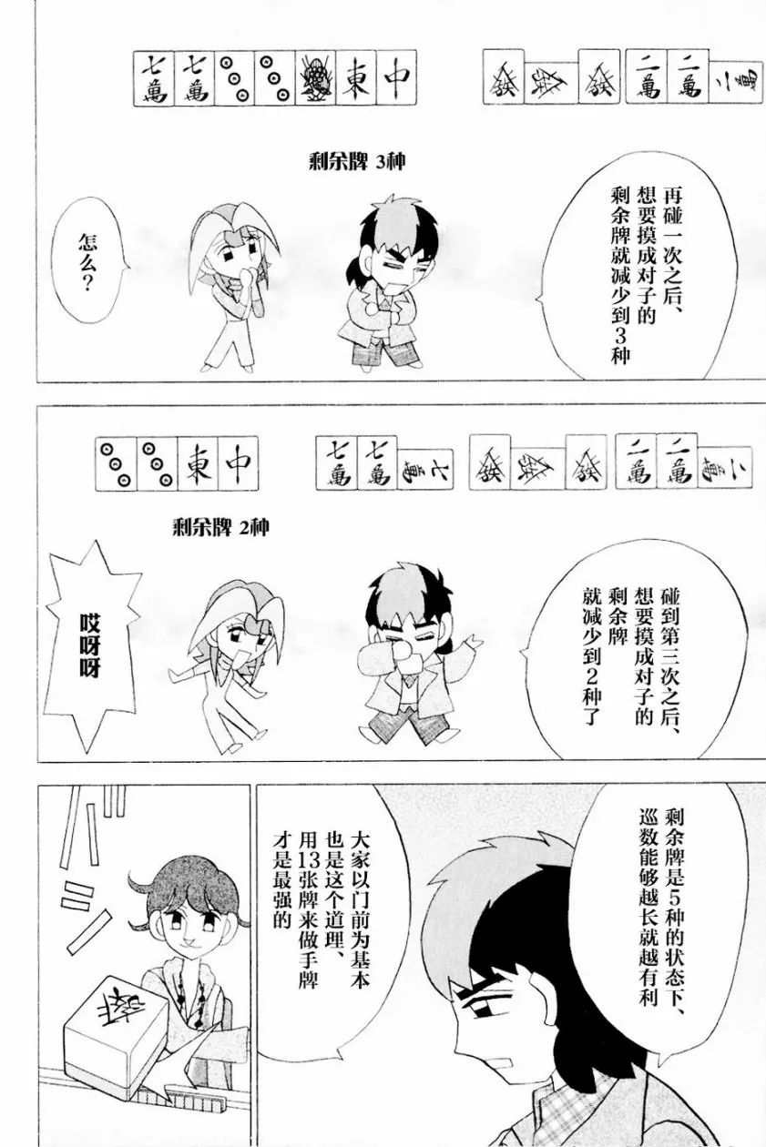 第13卷 第115页