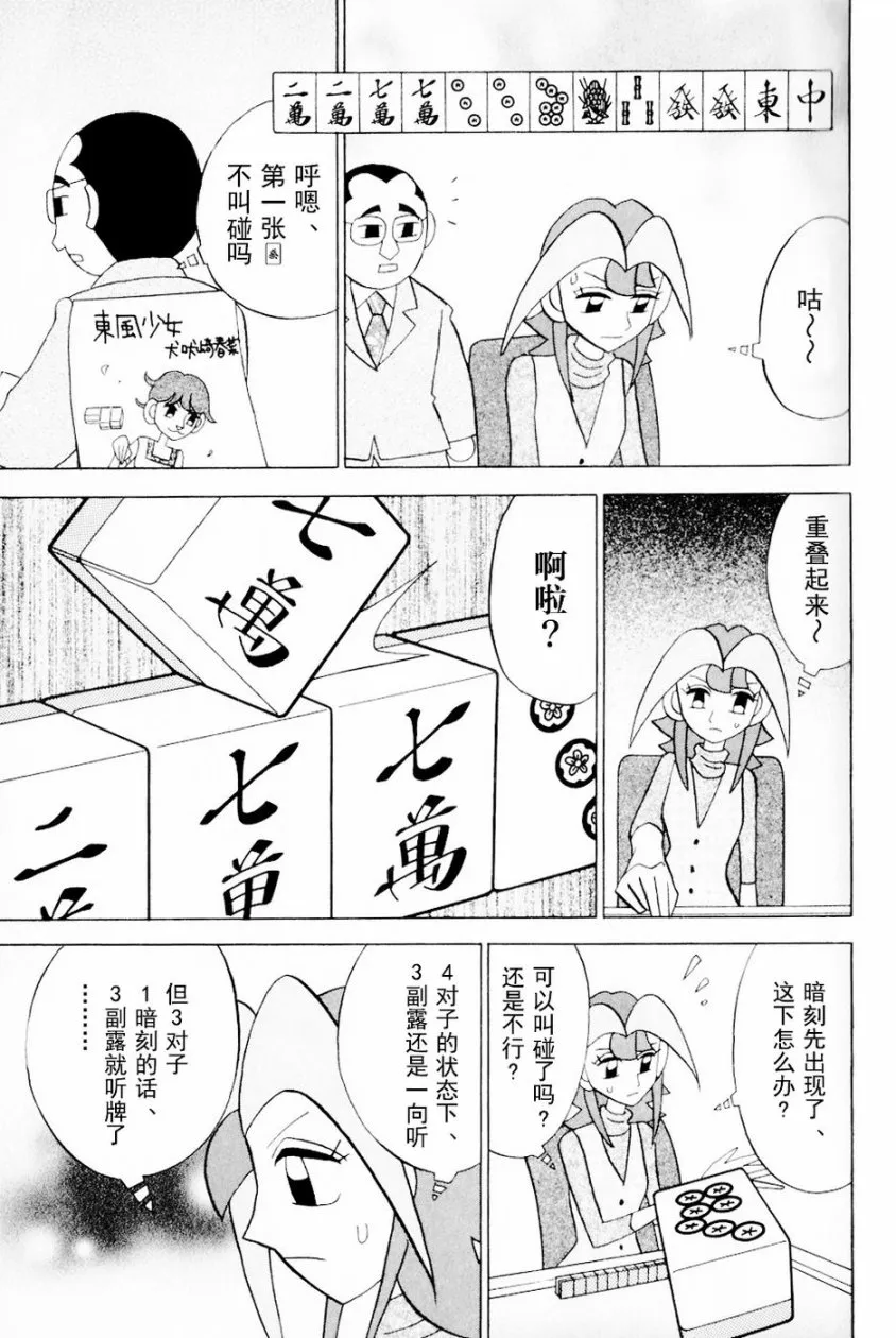 第13卷 第116页