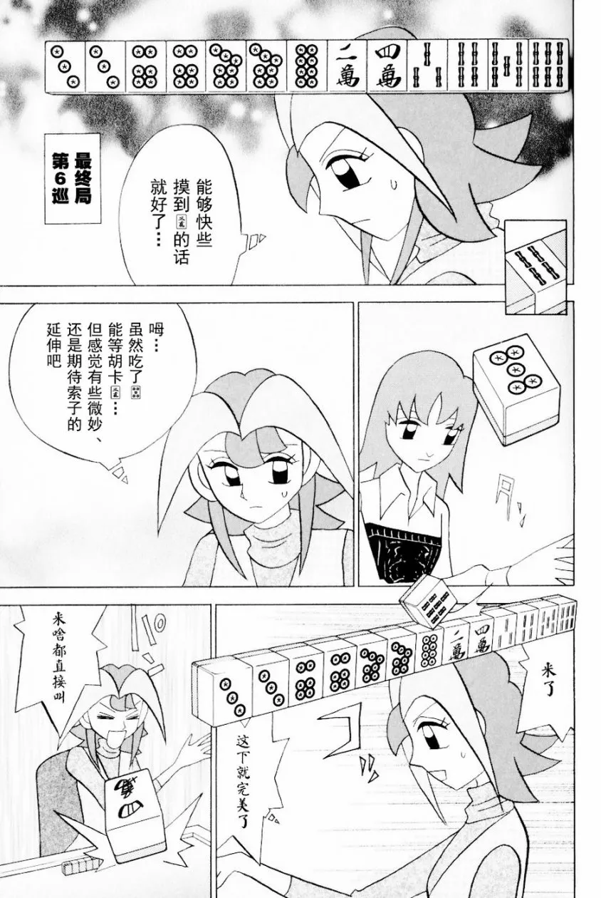 第13卷 第120页