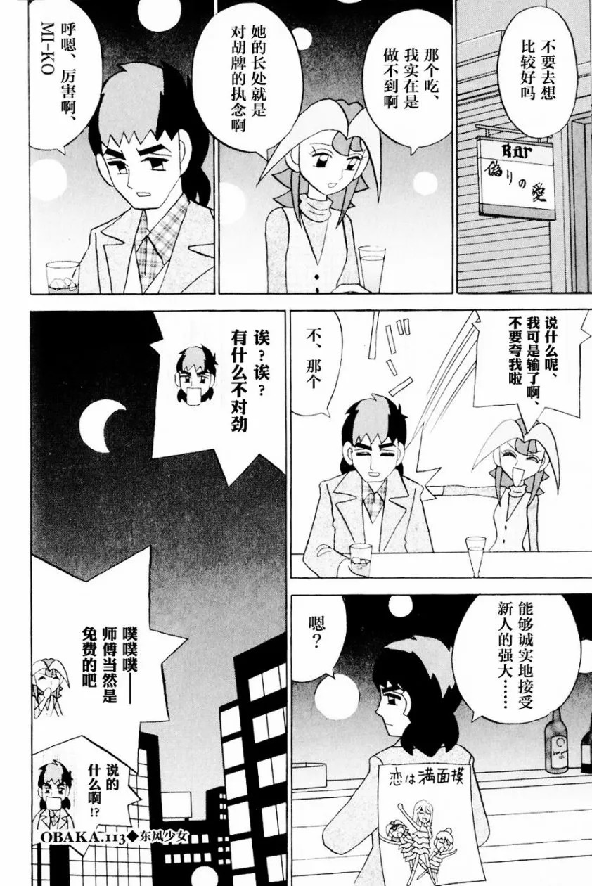 第13卷 第123页