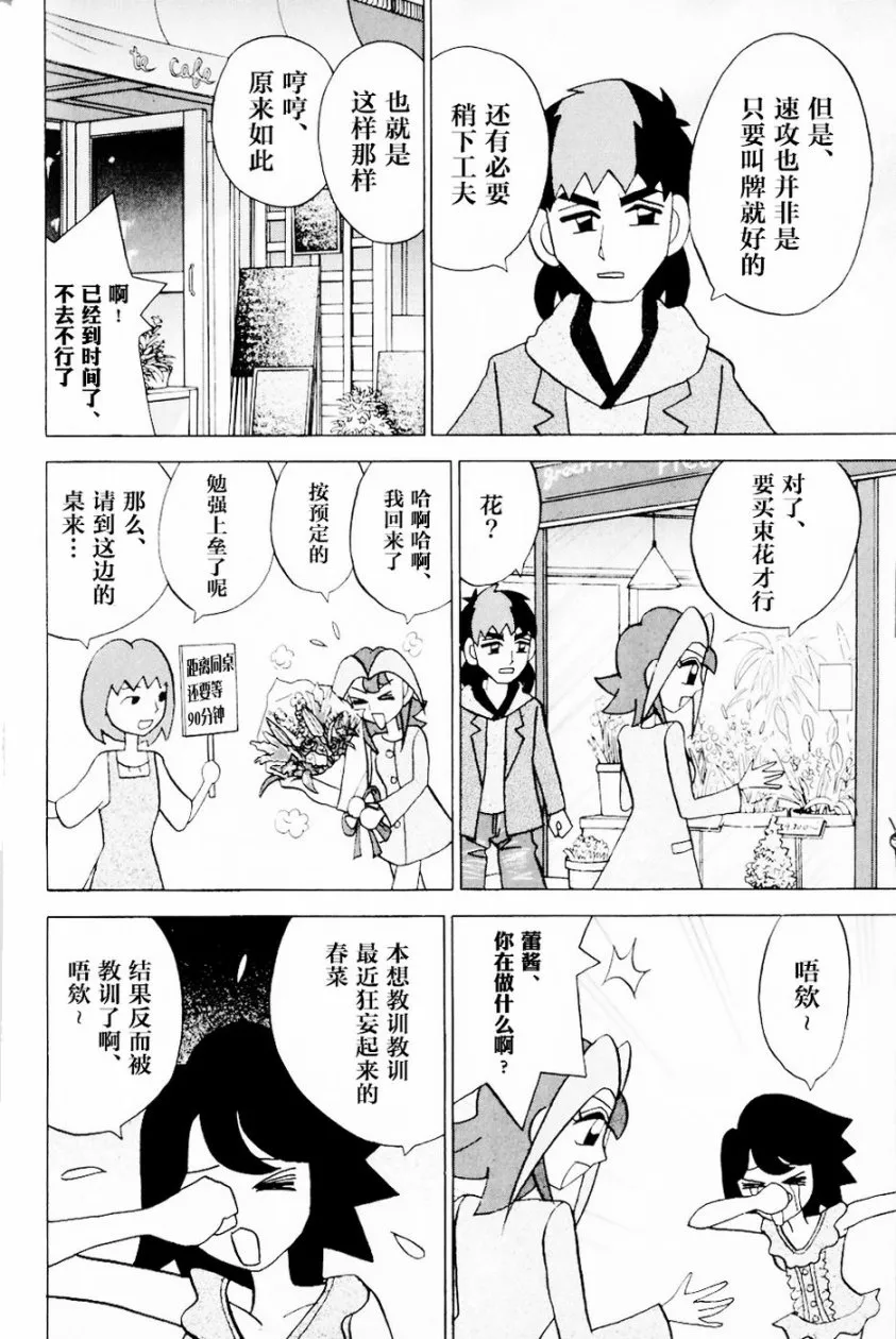 第13卷 第129页