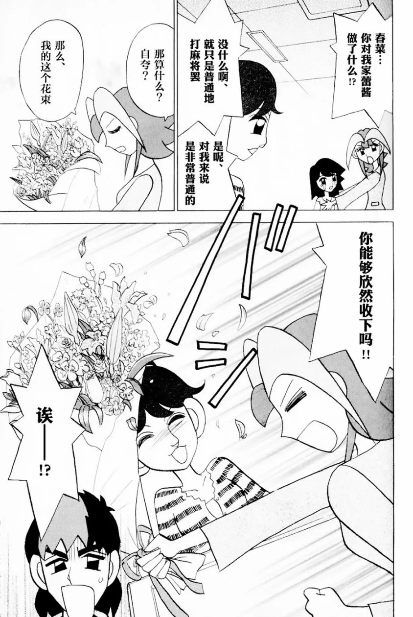 第13卷 第130页