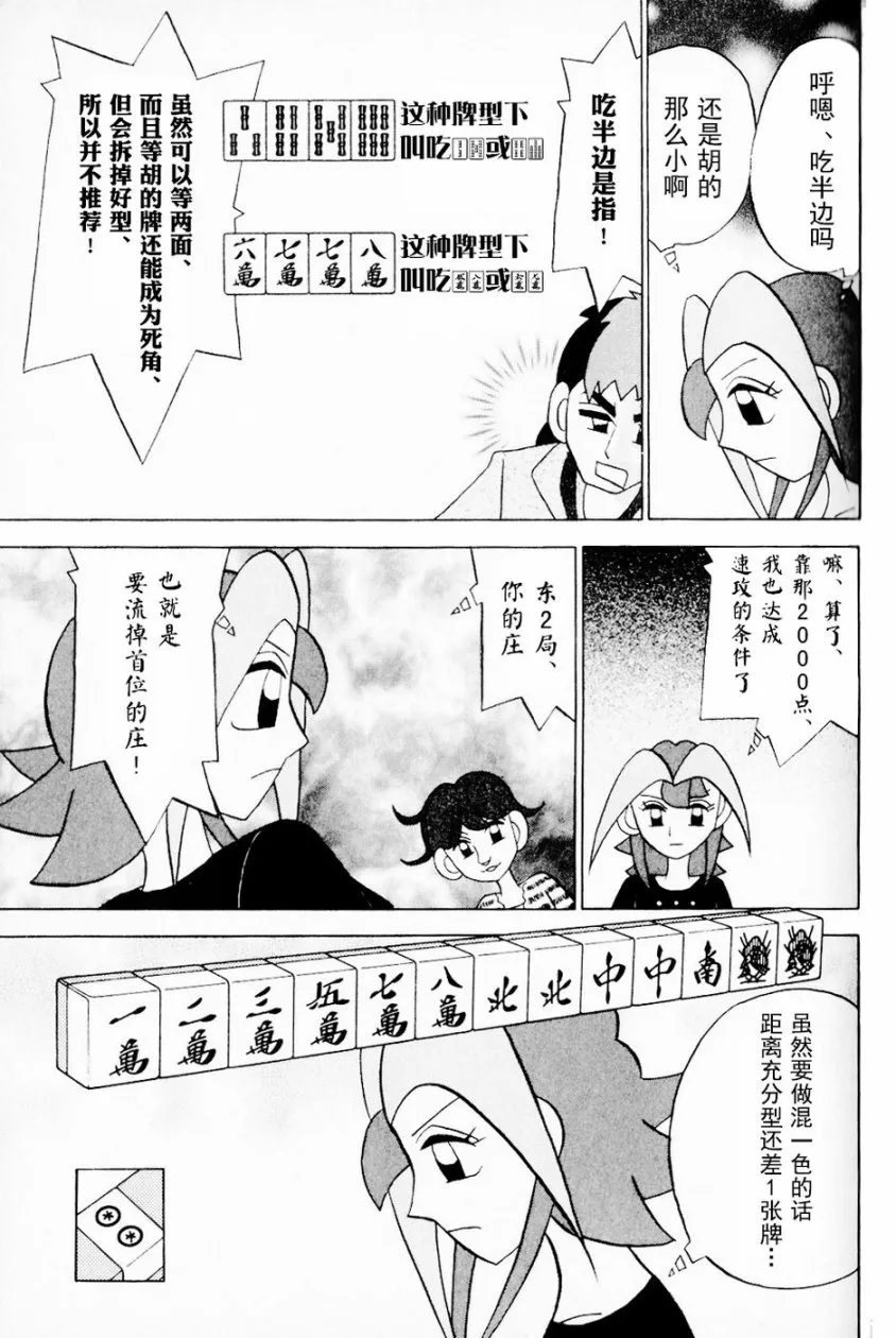 第13卷 第134页