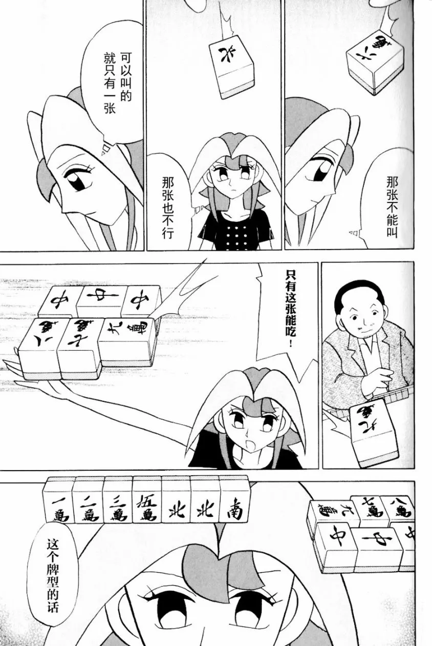 第13卷 第136页