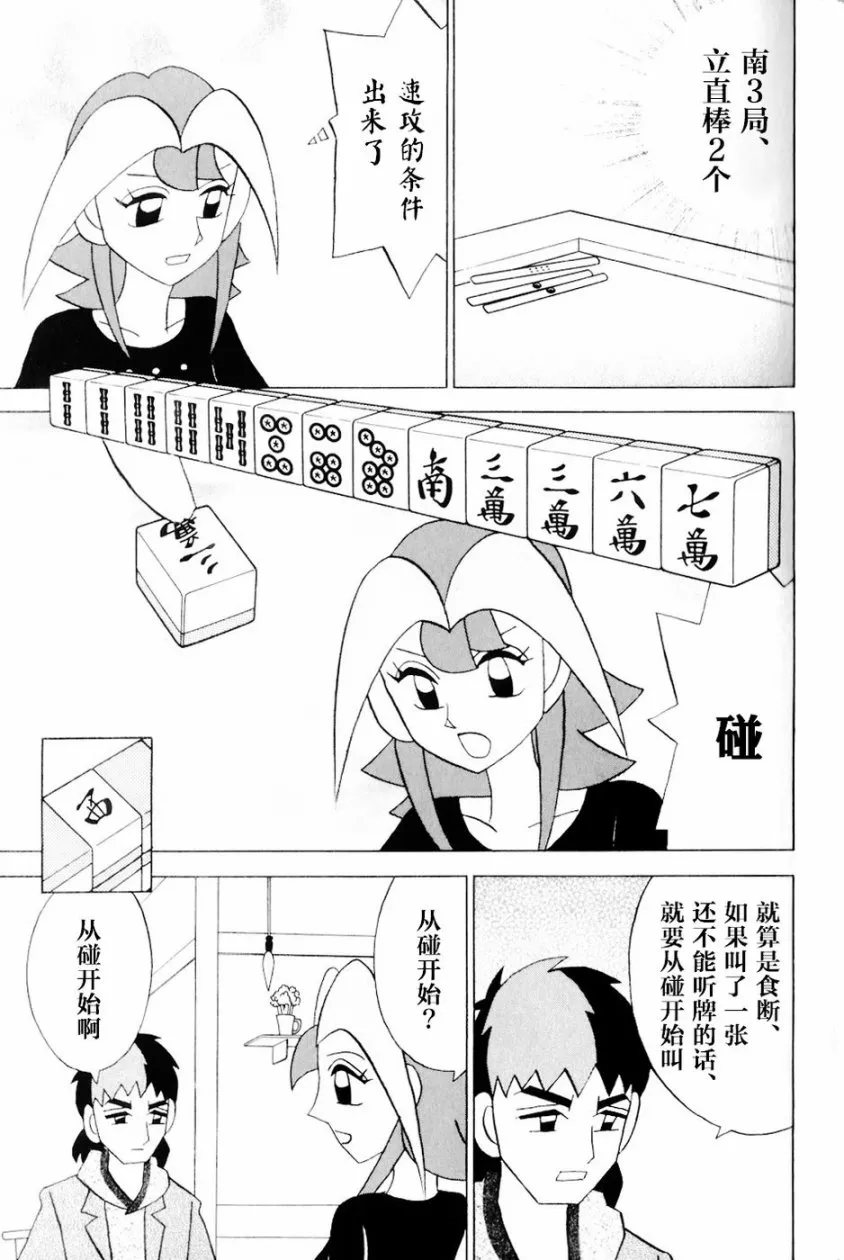 第13卷 第140页