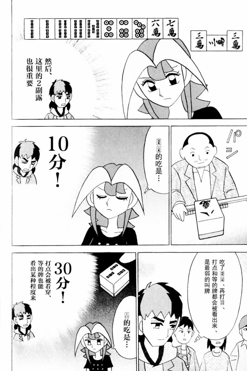 第13卷 第141页