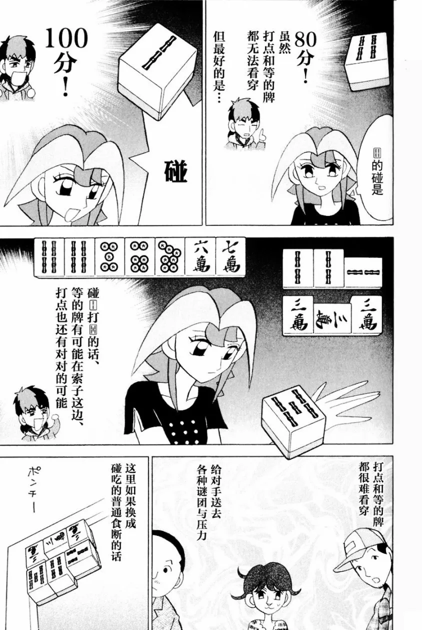 第13卷 第142页