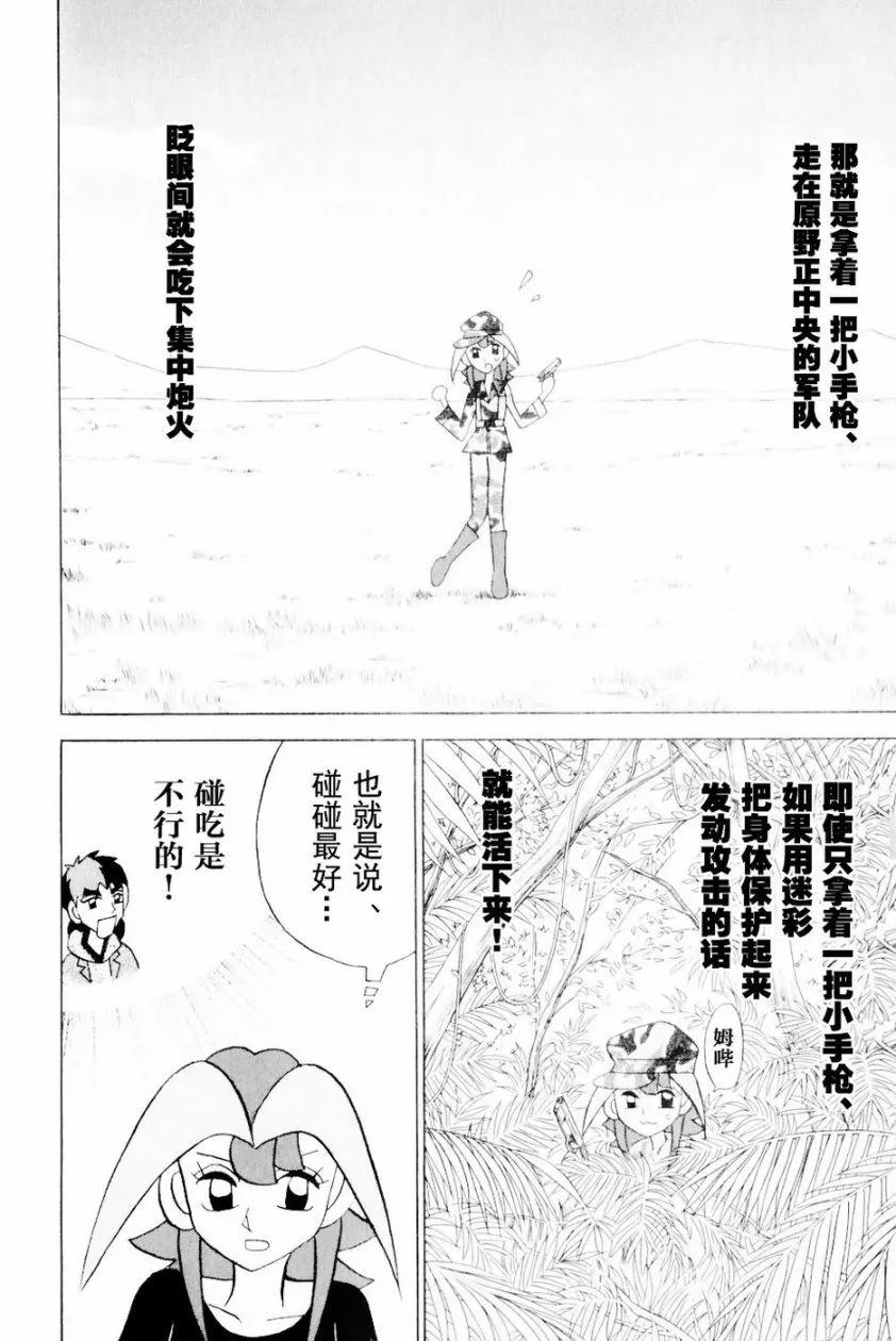 第13卷 第143页