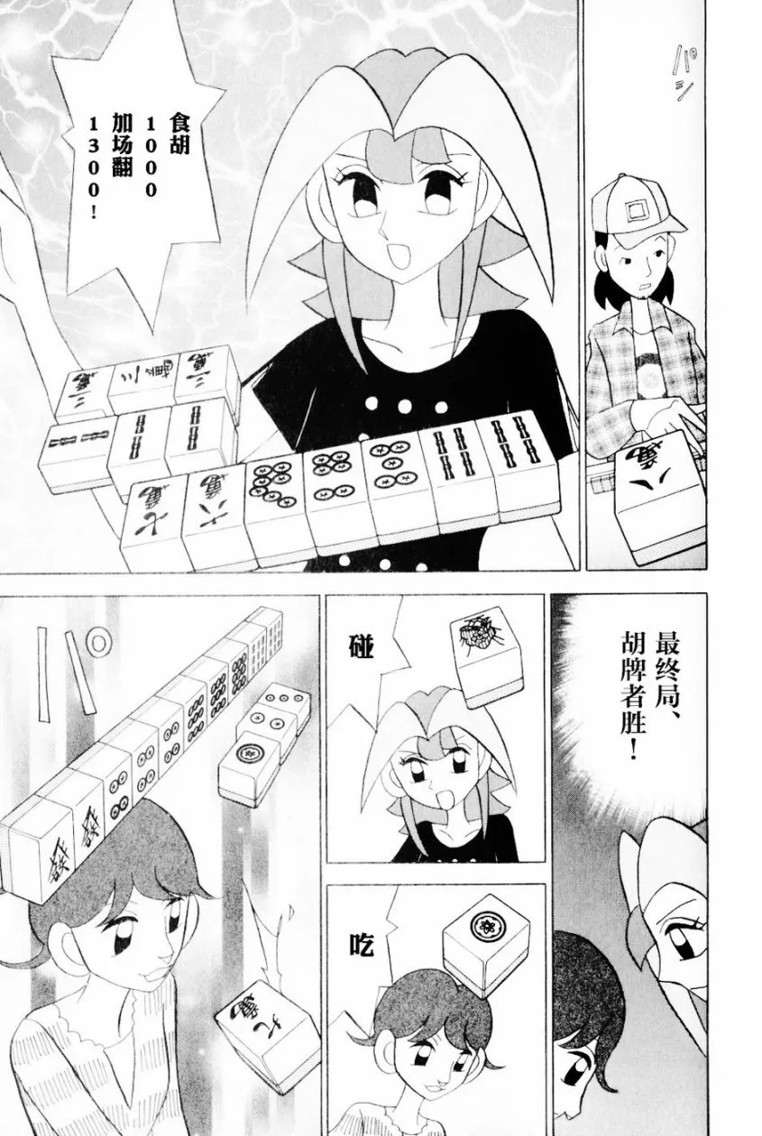 第13卷 第144页