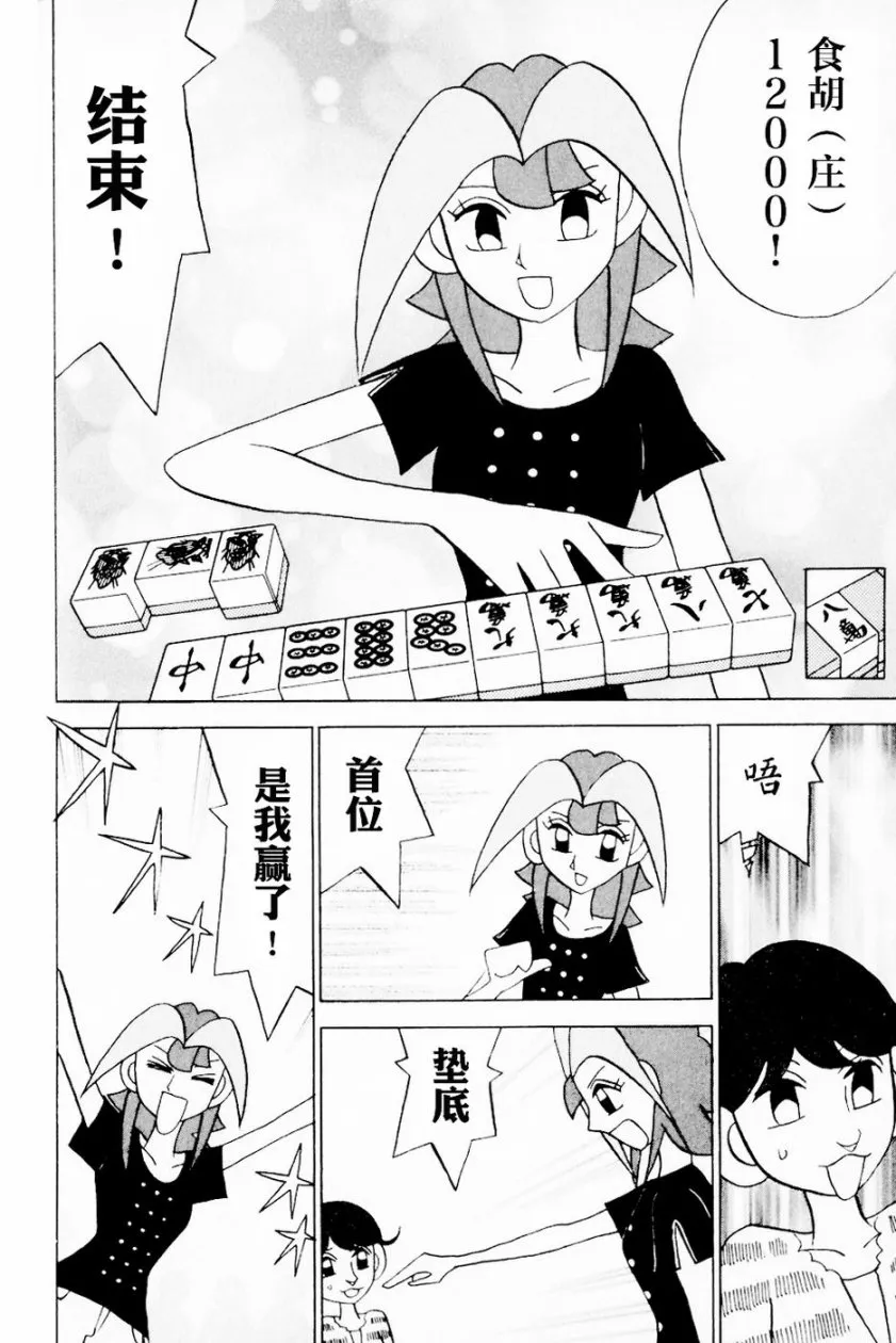 第13卷 第145页