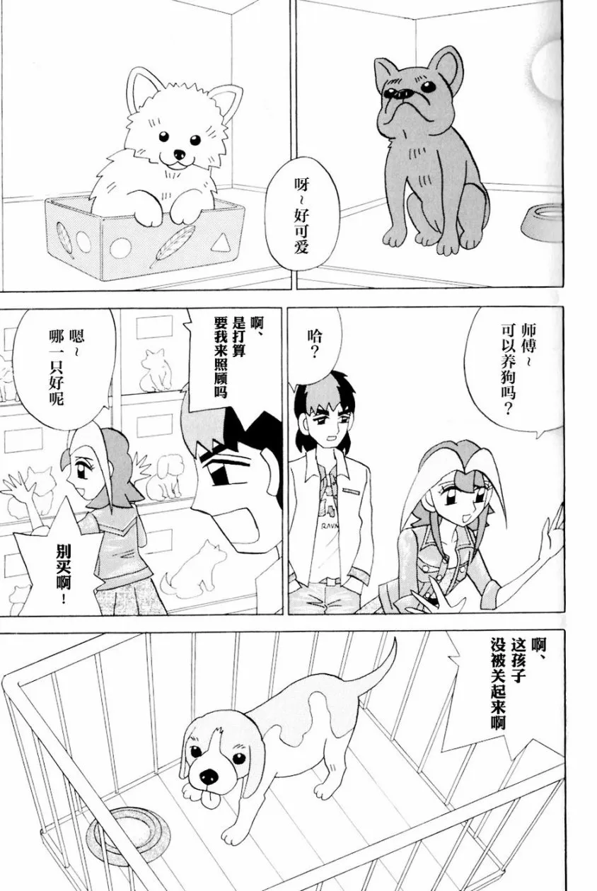第13卷 第148页