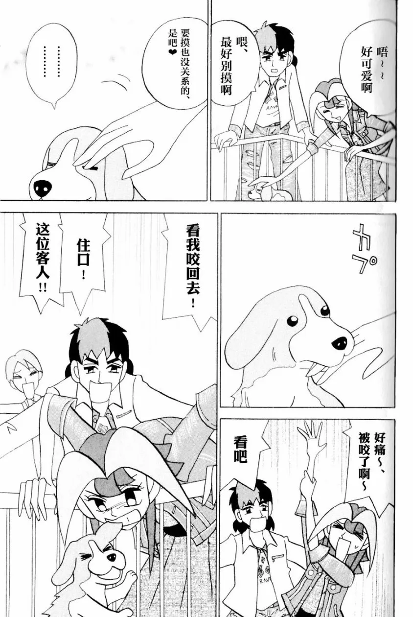 第13卷 第150页