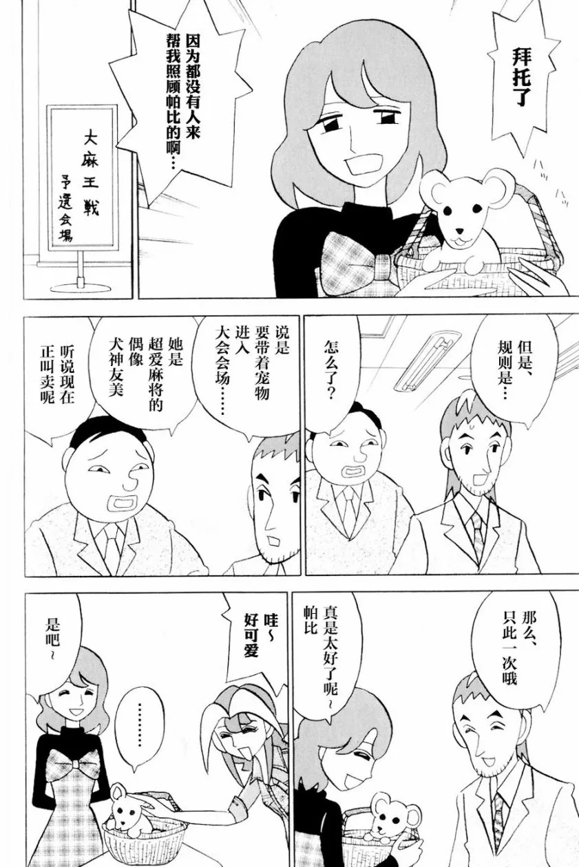 第13卷 第151页