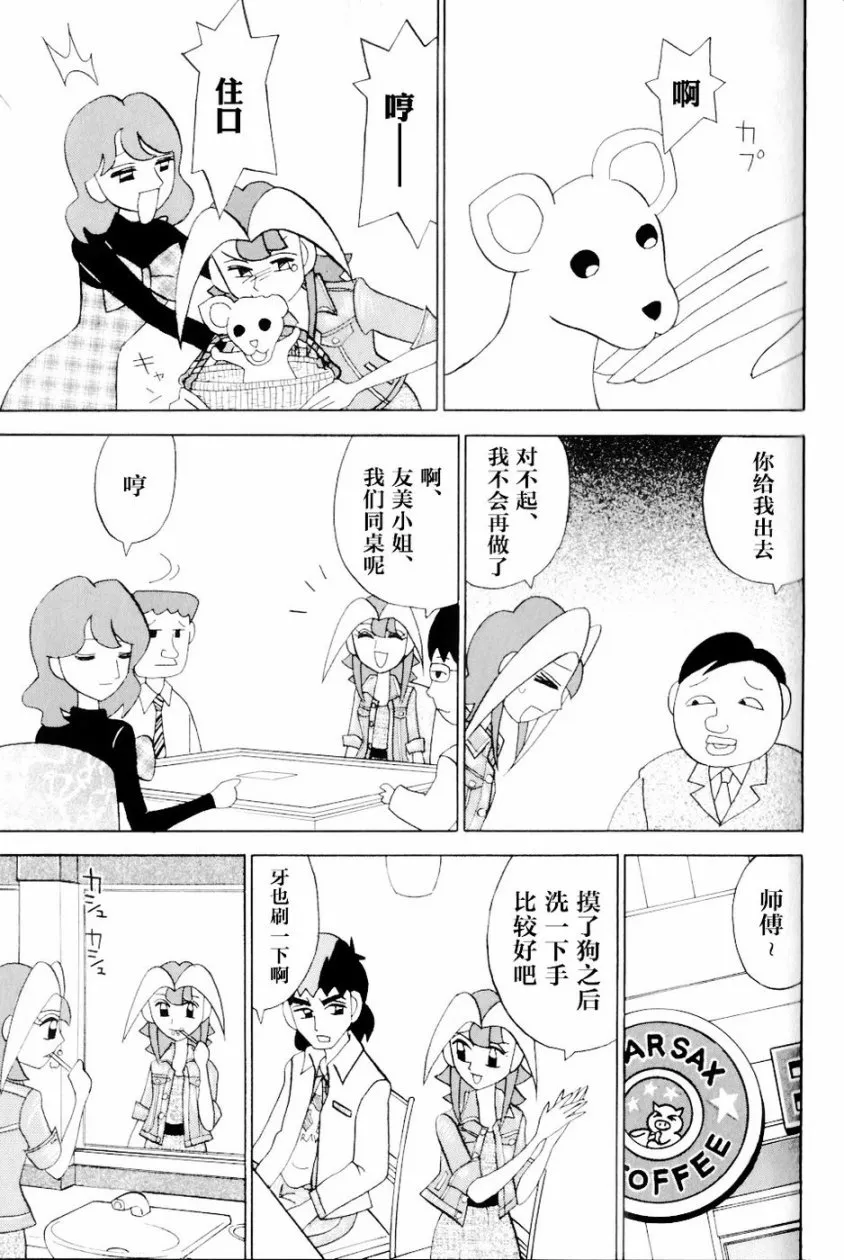 第13卷 第152页