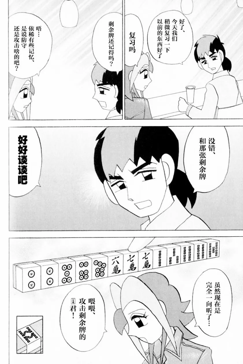 第13卷 第153页