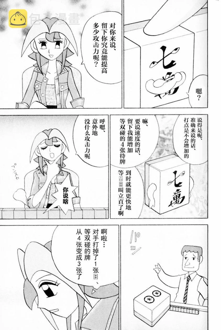 第13卷 第154页