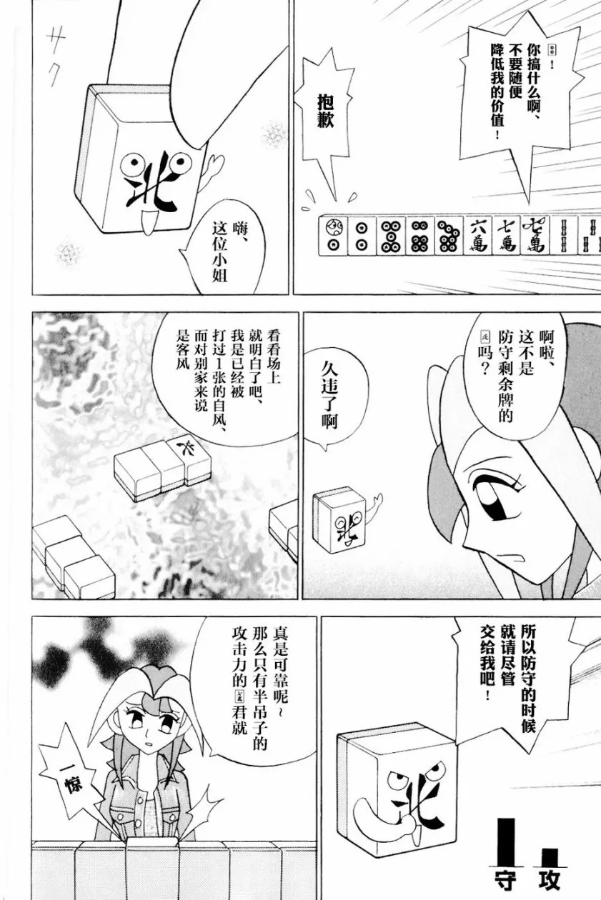 第13卷 第155页