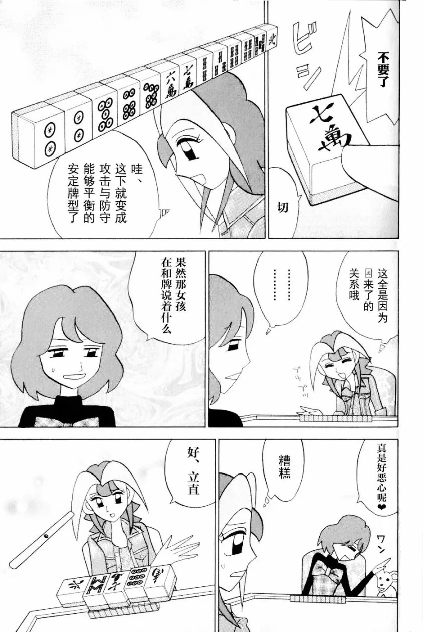 第13卷 第156页