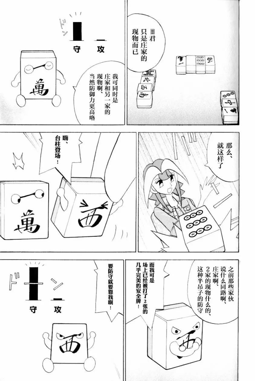 第13卷 第160页