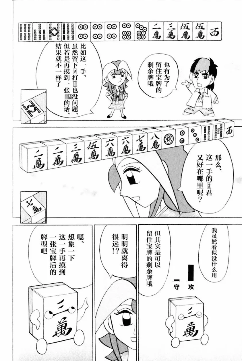 第13卷 第165页