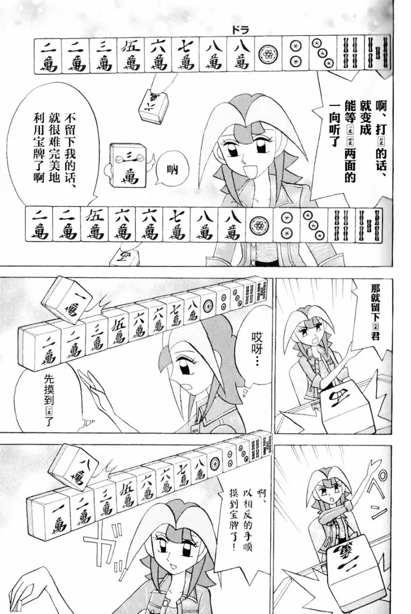 第13卷 第166页