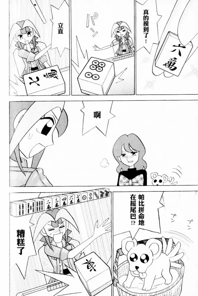 第13卷 第169页