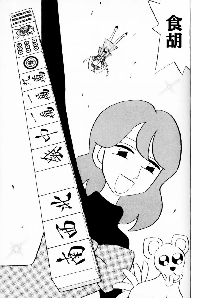 第13卷 第170页