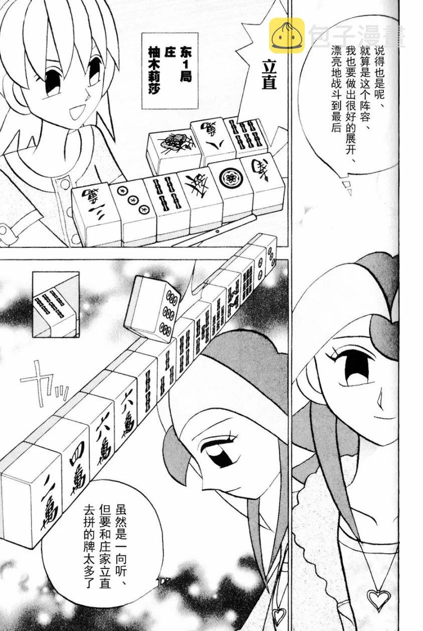 第13卷 第178页