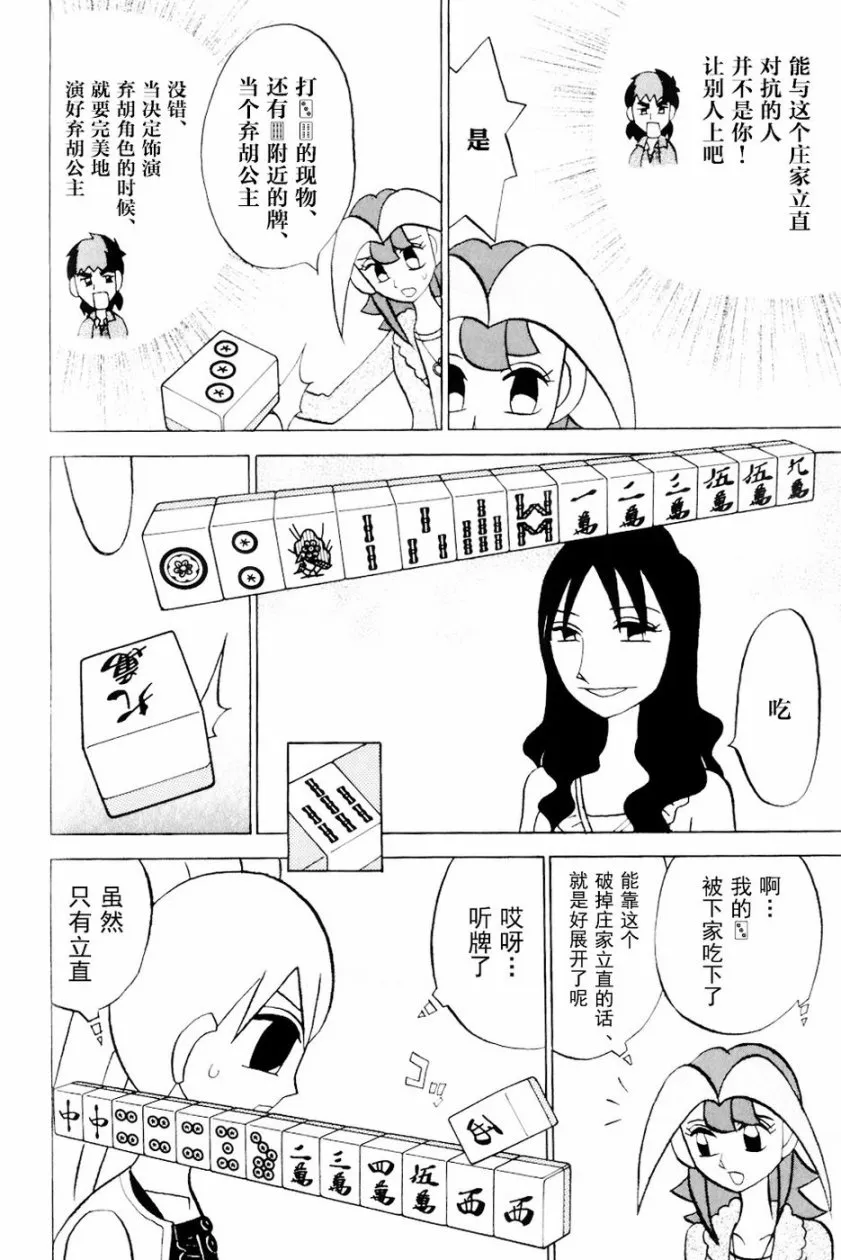第13卷 第179页