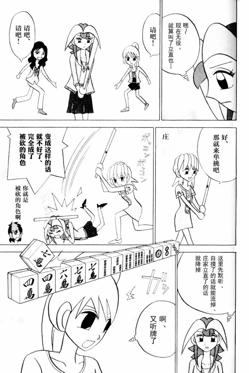 第13卷 第182页