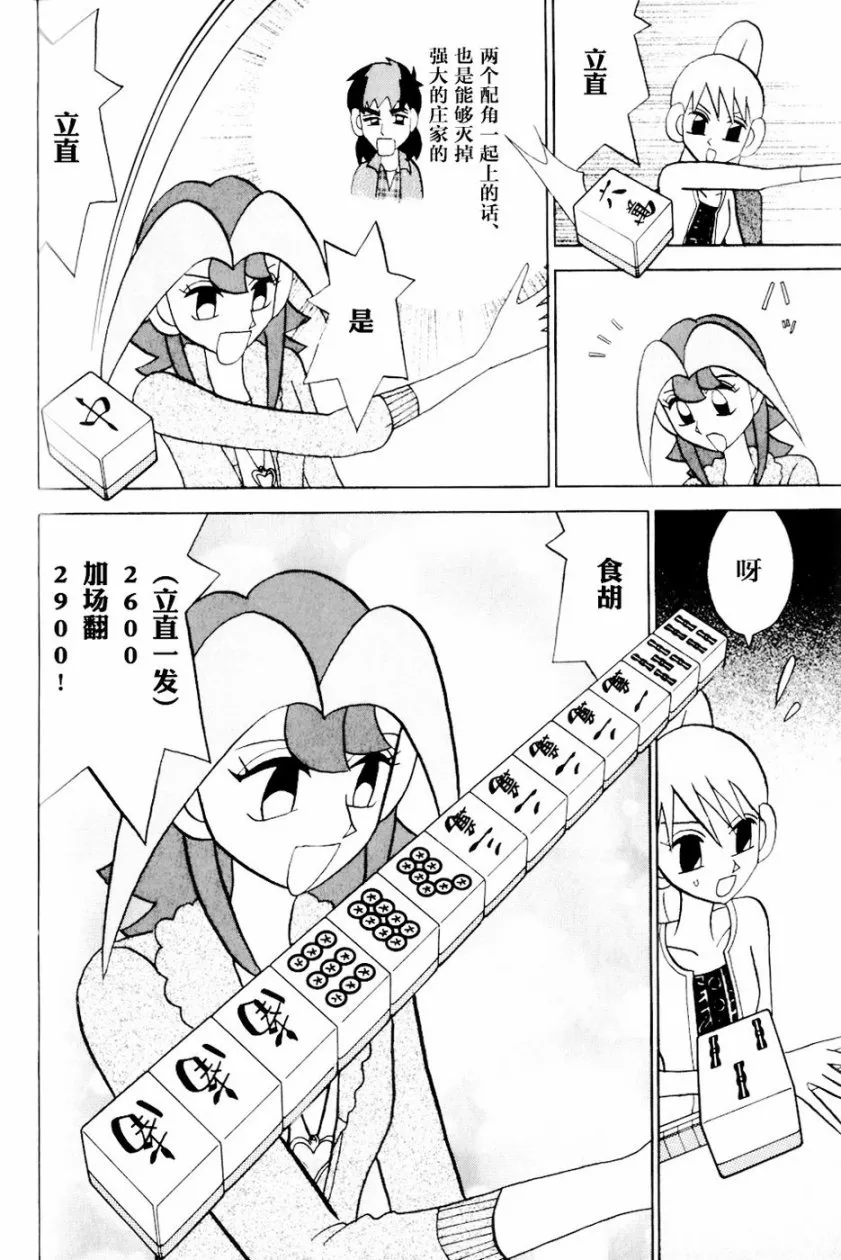 第13卷 第183页