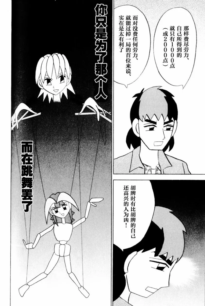 第13卷 第185页