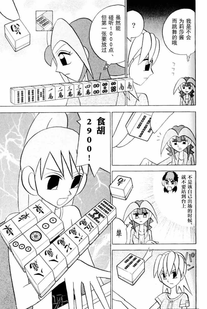 第13卷 第186页
