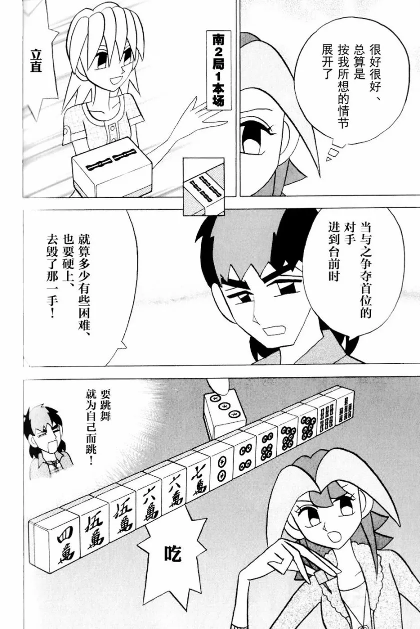 第13卷 第187页