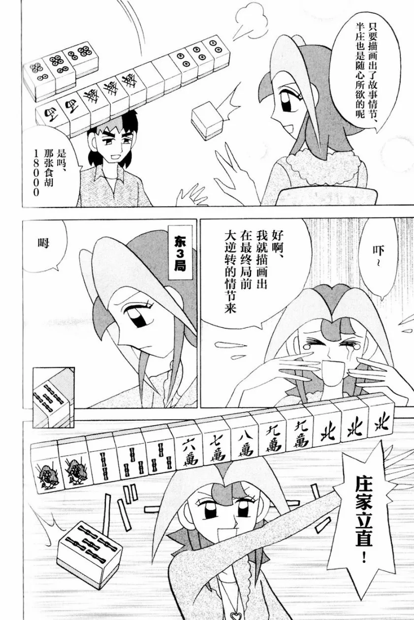 第13卷 第193页