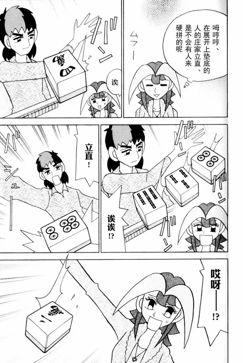 第13卷 第194页