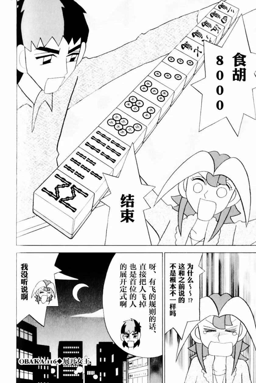 第13卷 第195页