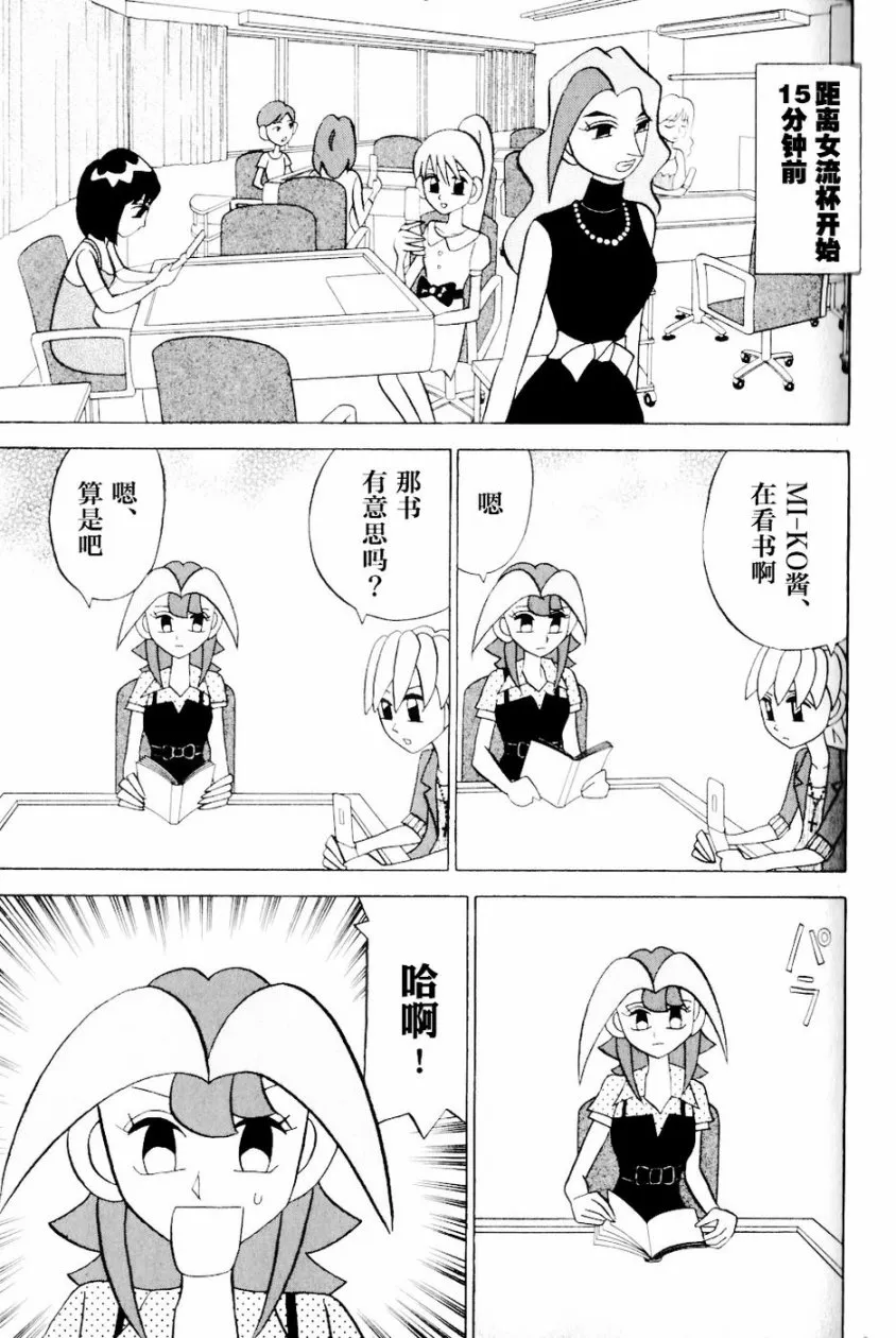 第13卷 第196页