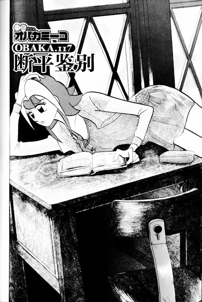 第13卷 第197页
