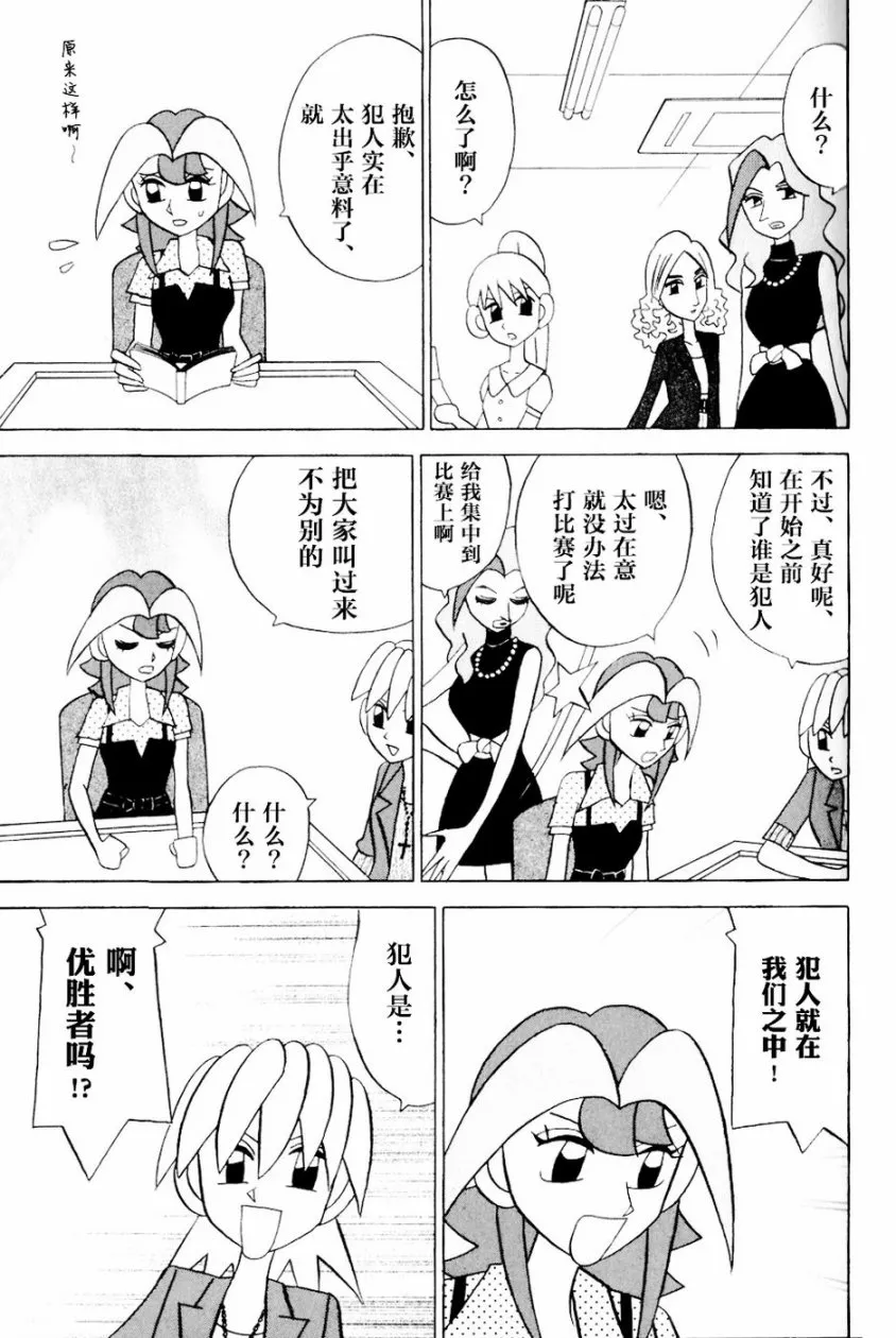 第13卷 第198页