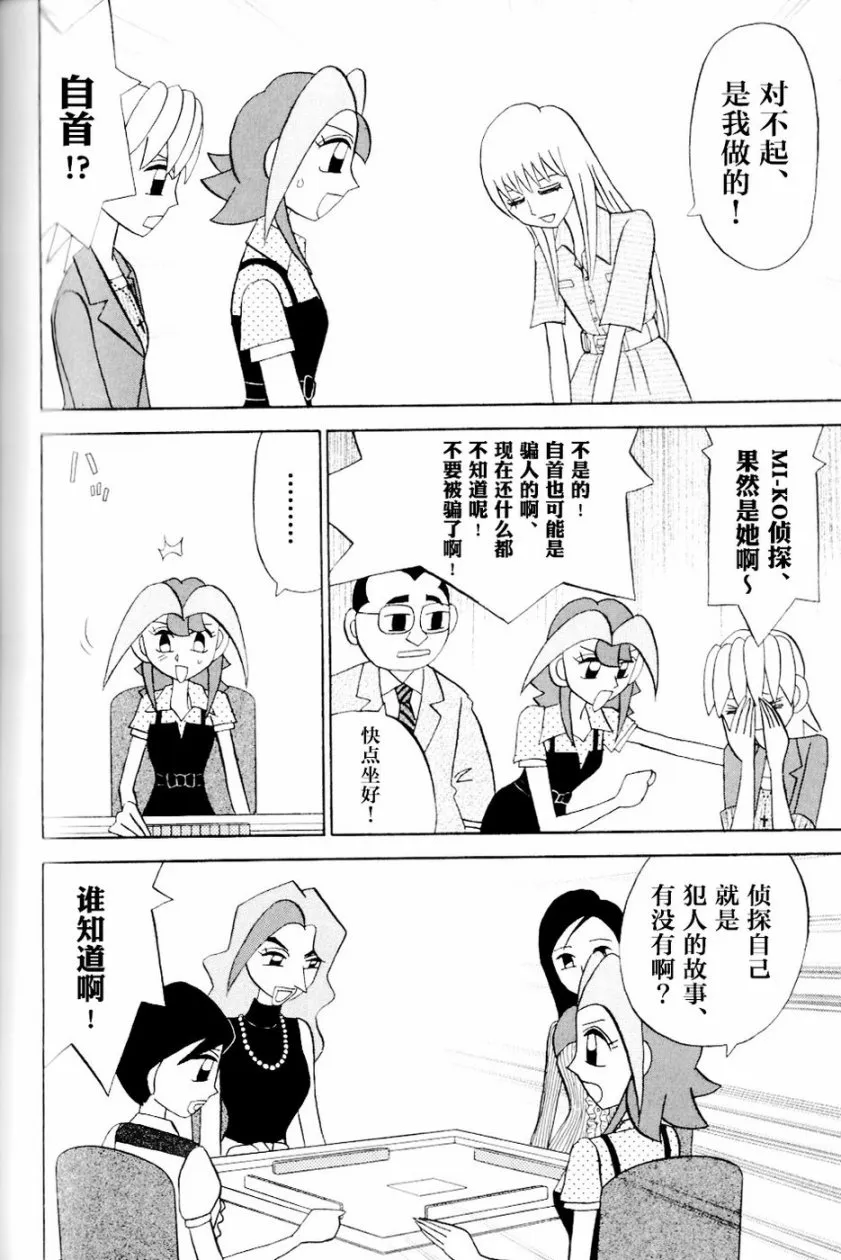 第13卷 第201页