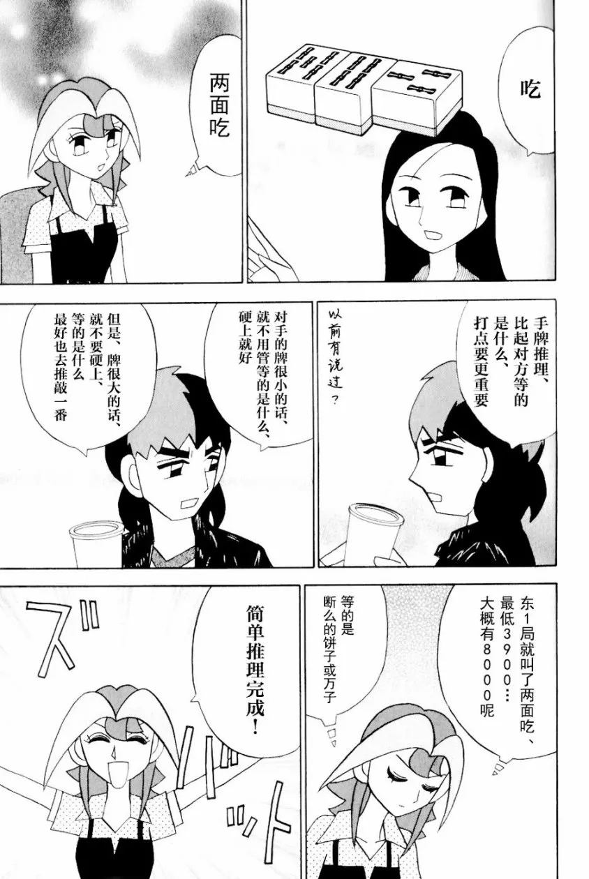 第13卷 第204页
