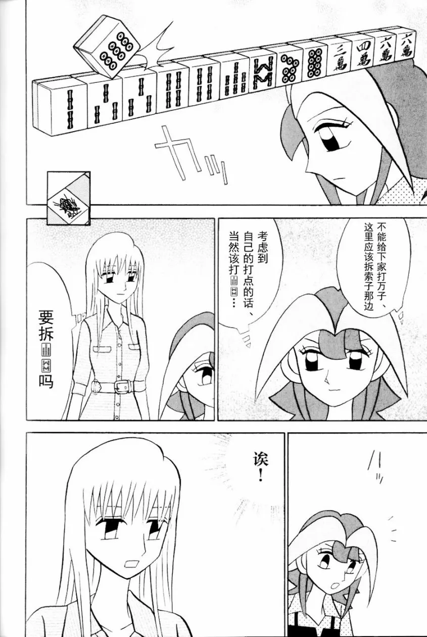 第13卷 第205页